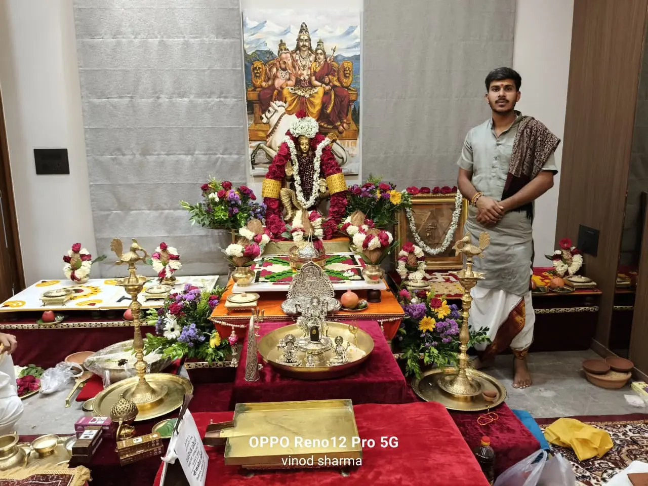 उज्जैन में रुद्राभिषेक पूजा