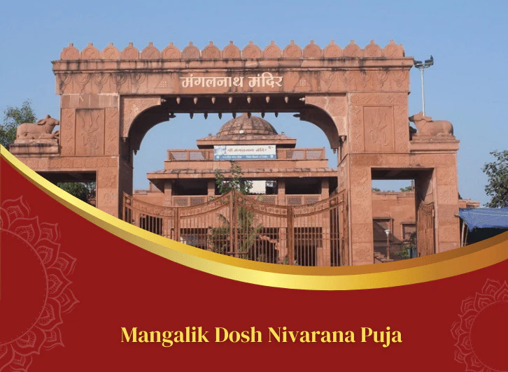 मंगल दोश पूजा उज्जैन