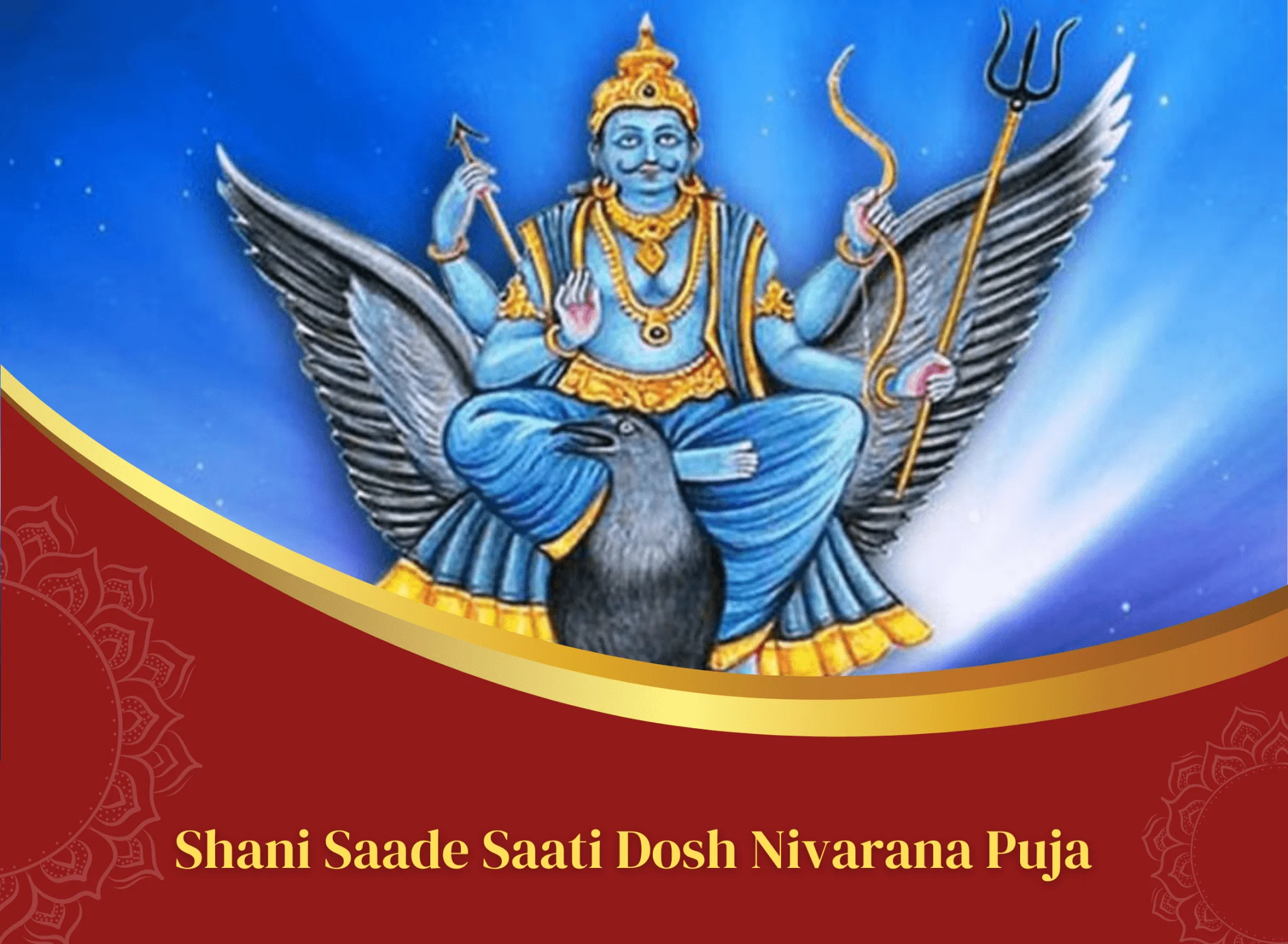 शनि पूजा उज्जैन